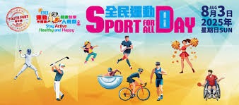 德甲冬歇期专访皮萨罗、赫韦德斯 ——半程看点解析