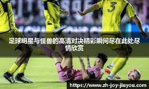 官方：川超联赛放弃版权保护，人人皆可参与传播创作