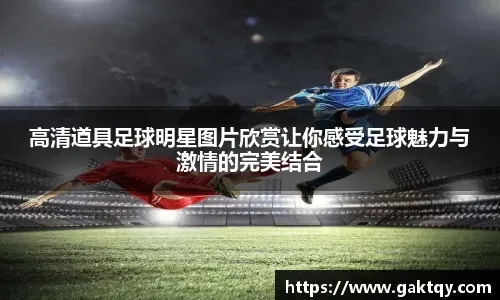 齐沃：“我不在意这场比赛的结果，我在意大家的态度...